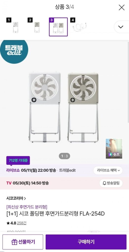 Quạt gấp Cico bảo vệ phía sau có thể tháo rời FLA-254D 1+1