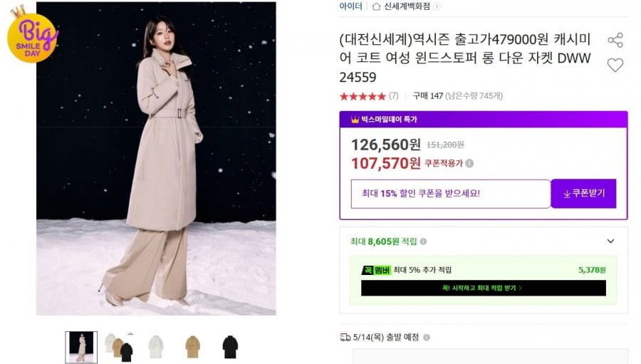 Áo khoác len cashmere Eider dài xuống cho nữ
