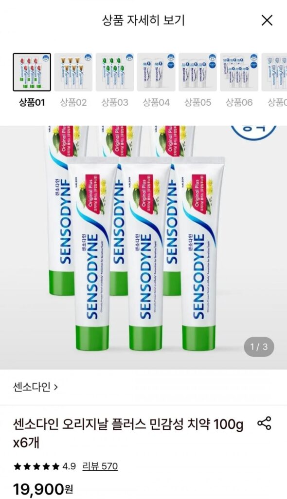 Kem đánh răng nhạy cảm Sensodyne Original Plus 100g x6