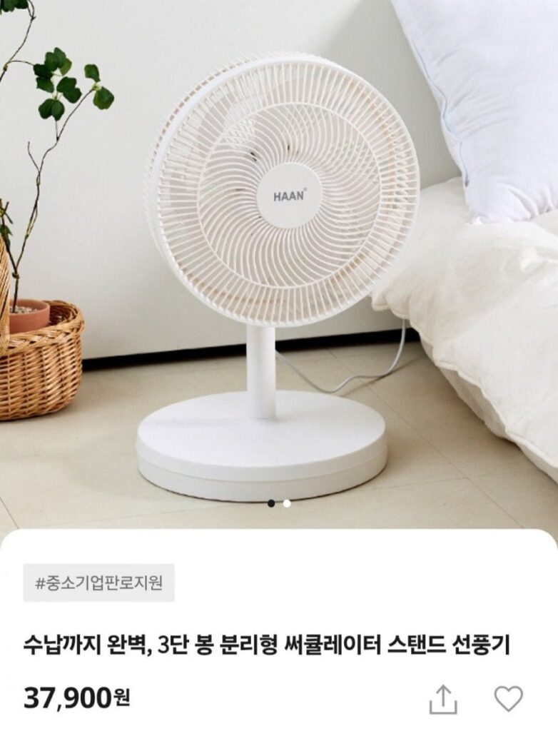Quạt đứng tuần hoàn 3 tầng có thể tháo rời