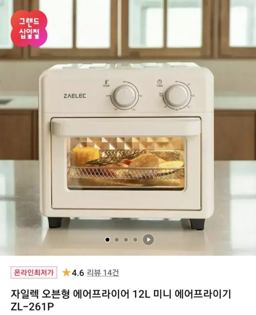 Nồi chiên không dầu kiểu lò nướng Xilec 12L ZL-261P