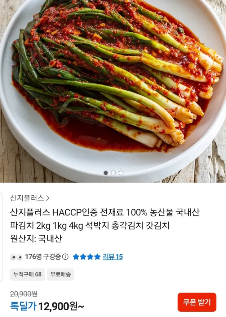 2 kg kim chi hành lá nội 100%
