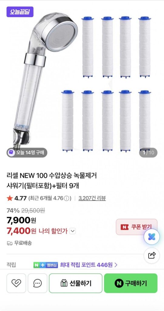 Vòi sen tẩy rỉ sét + 9 bộ lọc