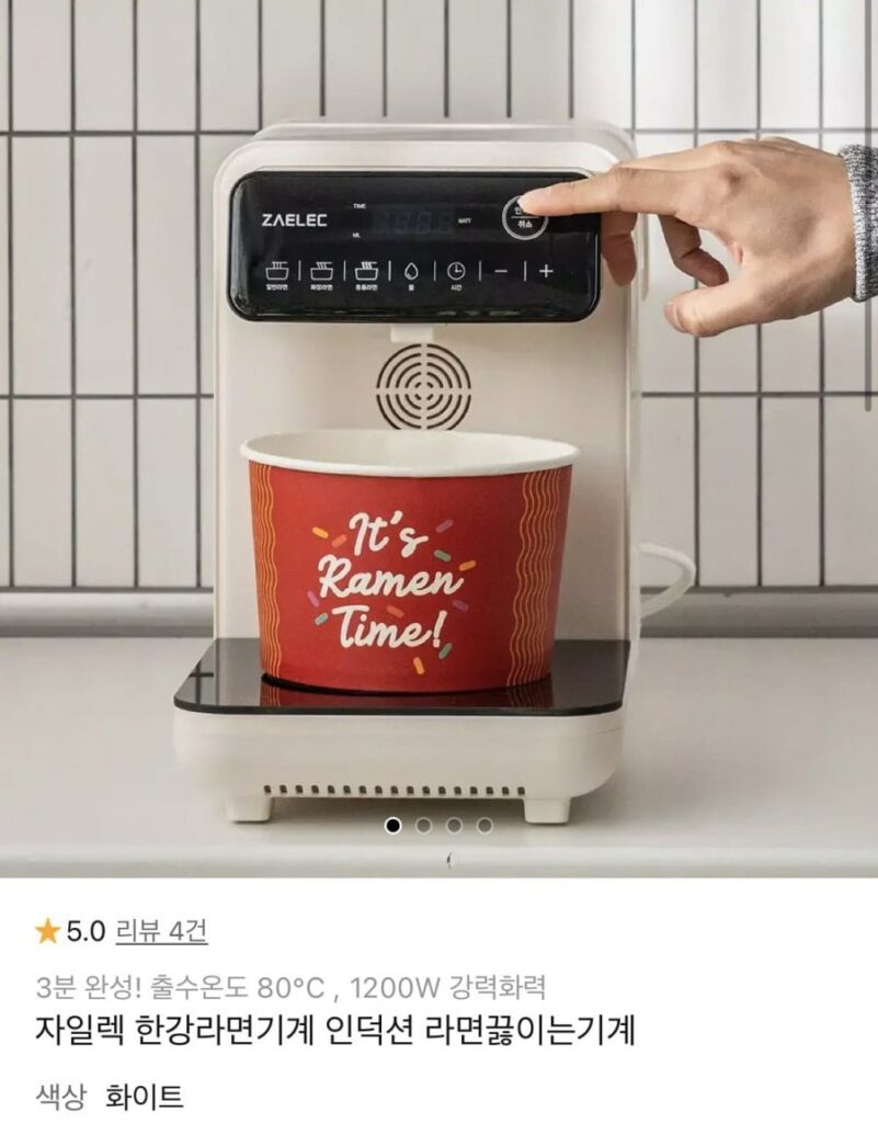 Máy luộc Ramen cảm ứng Xilec Hangang 50 hộp đựng