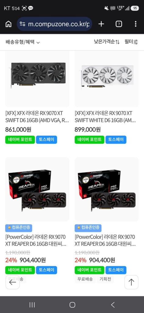 Compuzone 9070XT SWIFT đã qua sử dụng