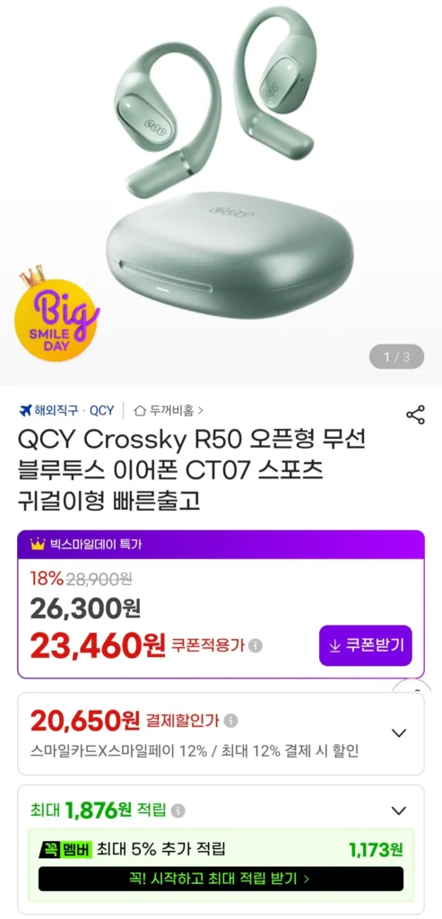 Tai nghe Bluetooth không dây mở QCY Crossky R50 CT07