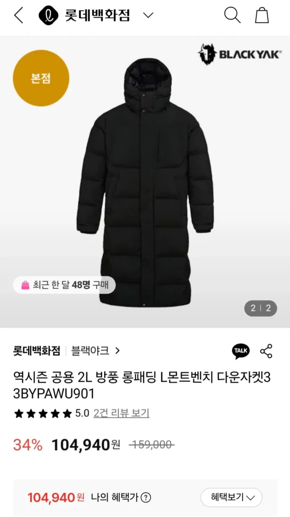 Áo khoác dài chống gió Black Yak Common 2L L Mont Bench Down 3BYPAWU901