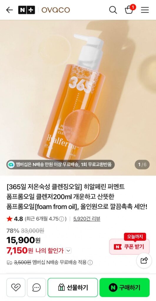 Sữa rửa mặt Hyalperin Pompom 200ml