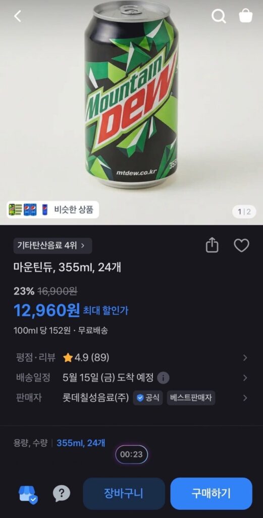 Mountain Dew, 355ml, 24 chiếc