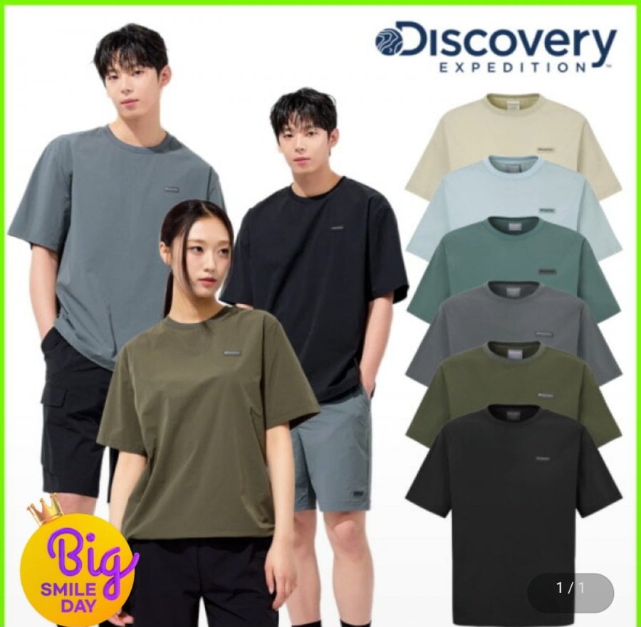 Áo thun ngắn tay tập luyện Discovery Polton