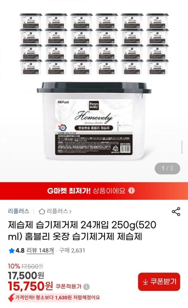 Máy Hút Ẩm Dung Tích Lớn Homebly 24 Miếng 270g (570ml)