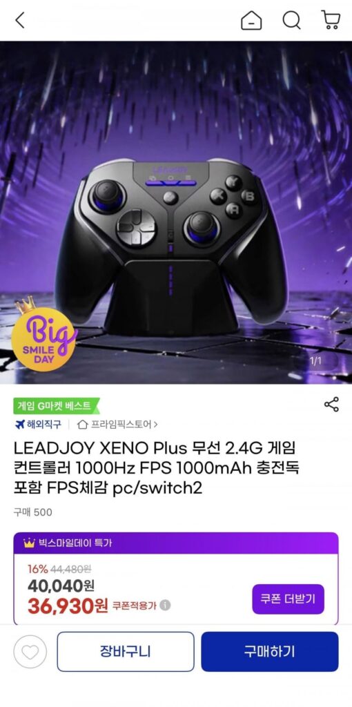 Tay cầm chơi game không dây LEADJOY XENO Plus 2.4G
