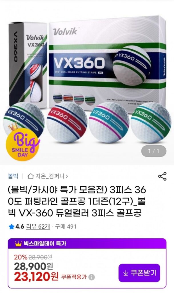 Dây chuyền đánh bóng hai màu Volvik VX-360 3 cái 1 chục