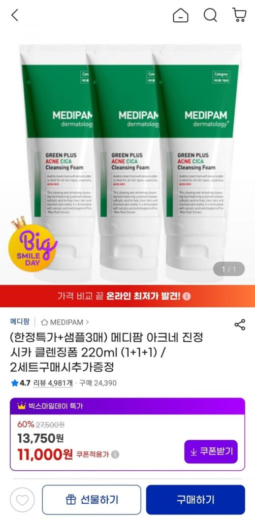 Sữa Rửa Mặt Medipharm Acne Soothing Cica 220ml 3 Cái