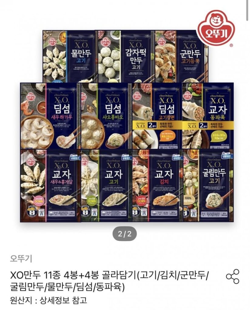 Bánh bao Ottogi XO tùy chọn 8 túi 4+4