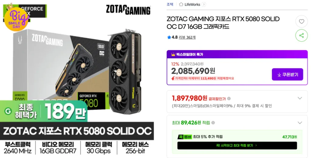 Card đồ họa ZOTAC GAMING GeForce RTX 5080 SOLID OC D7 16GB
