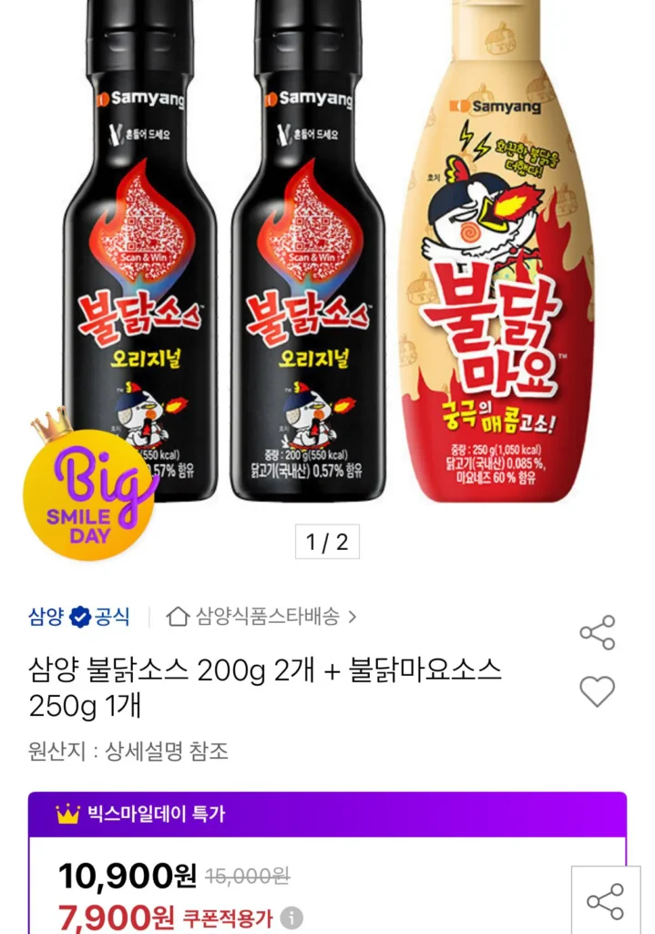 2 Sốt Samyang Buldak + 1 Sốt Buldak Mayo