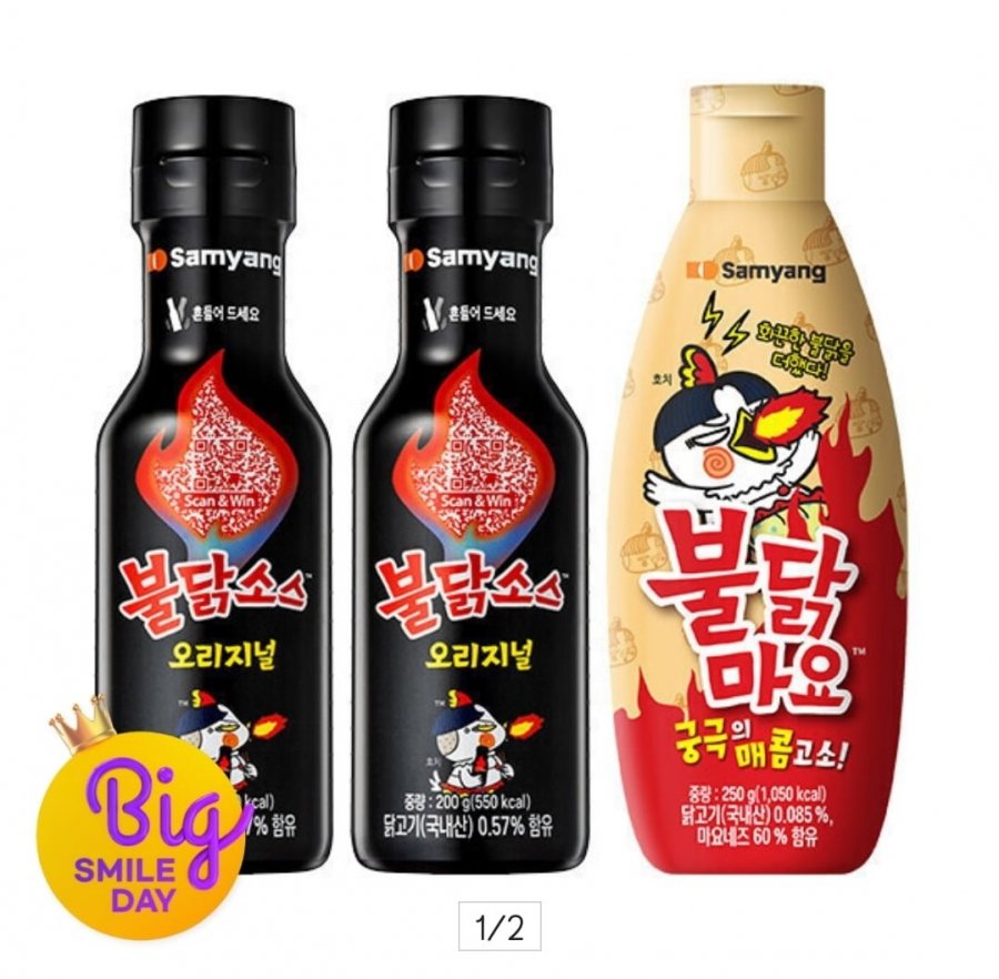 2 Sốt Samyang Buldak + 1 Sốt Buldak Mayo