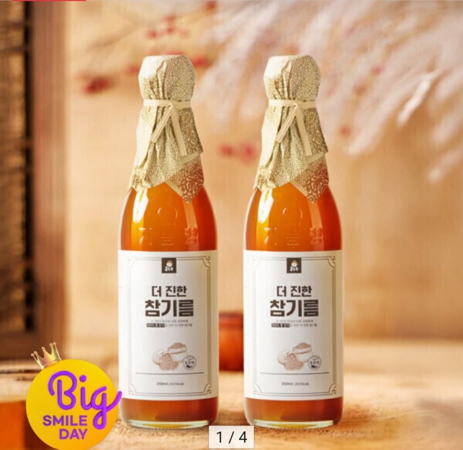 Dầu mè đặc ép lạnh 350ml + 350ml