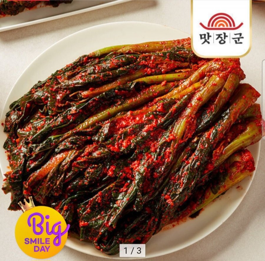 2 kg kim chi mù tạt làm trong ngày
