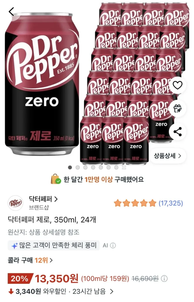 Dr. Pepper Zero 350ml 24 miếng