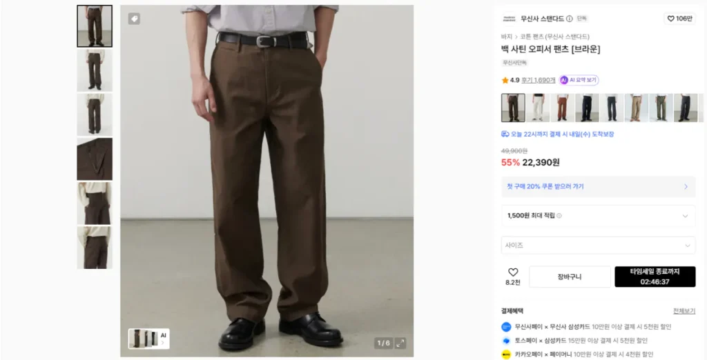 Quần công sở satin túi phi tiêu chuẩn 2 bộ