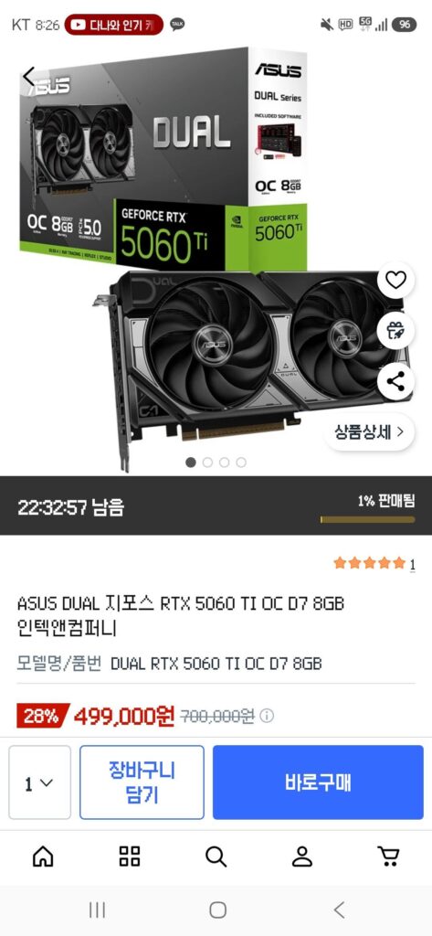 ASUS DUAL GeForce RTX 5060 TI OC D7 8GB Intech & Company