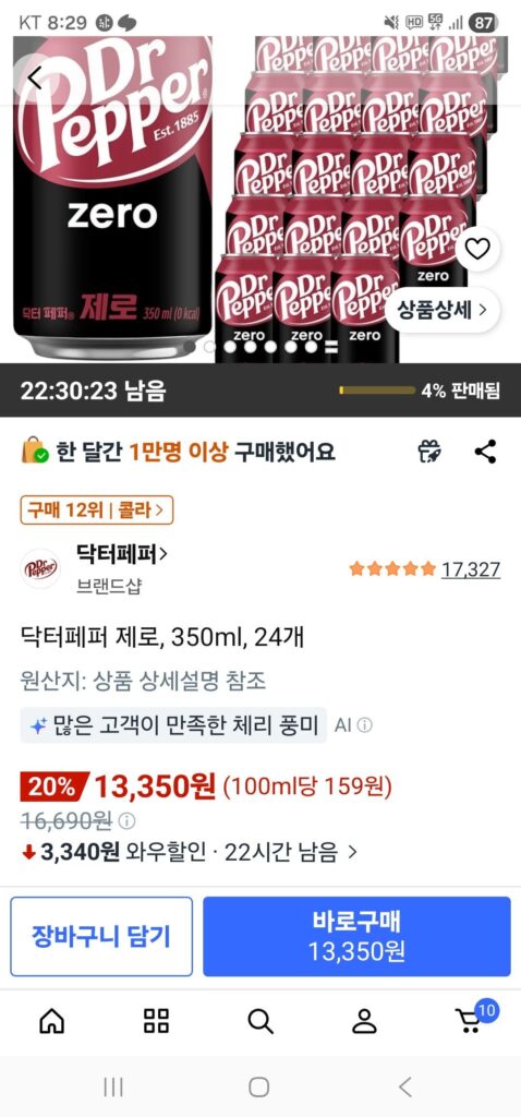 Dr. Pepper Zero, 350ml, 24 chiếc.