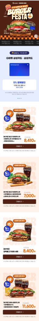 Vua Burger