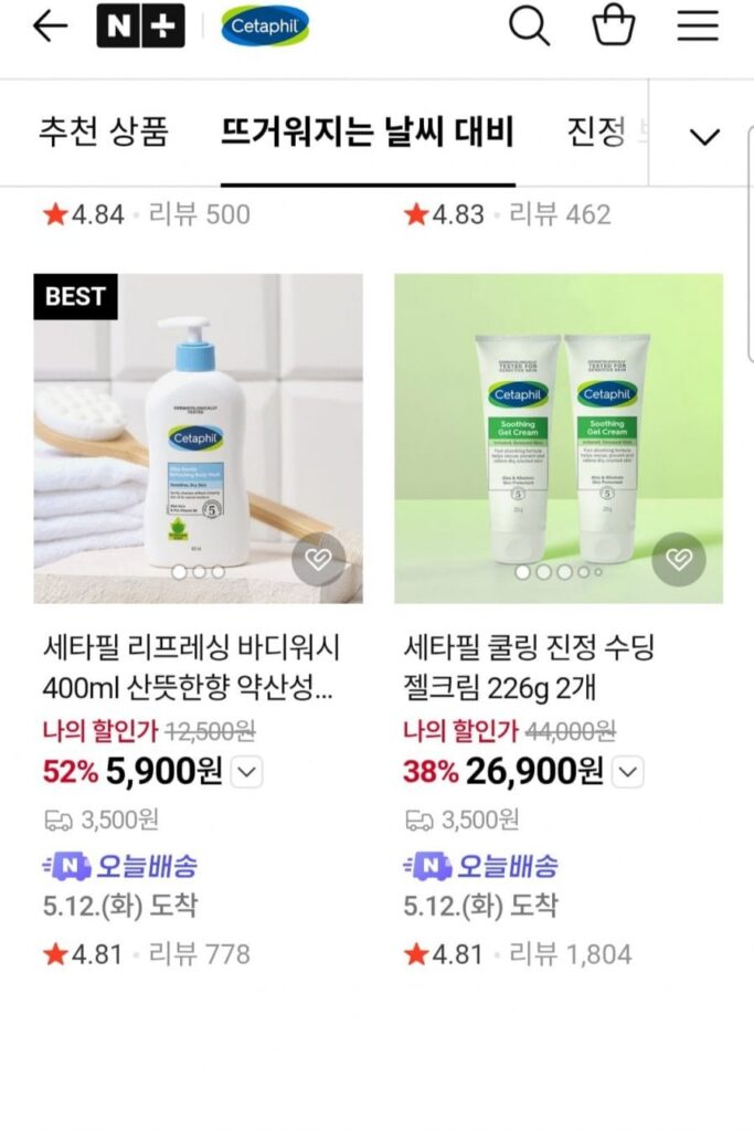 Cetaphil Body Wash 400ml Hương thơm sảng khoái, có tính axit nhẹ, không gây dị ứng, v.v.