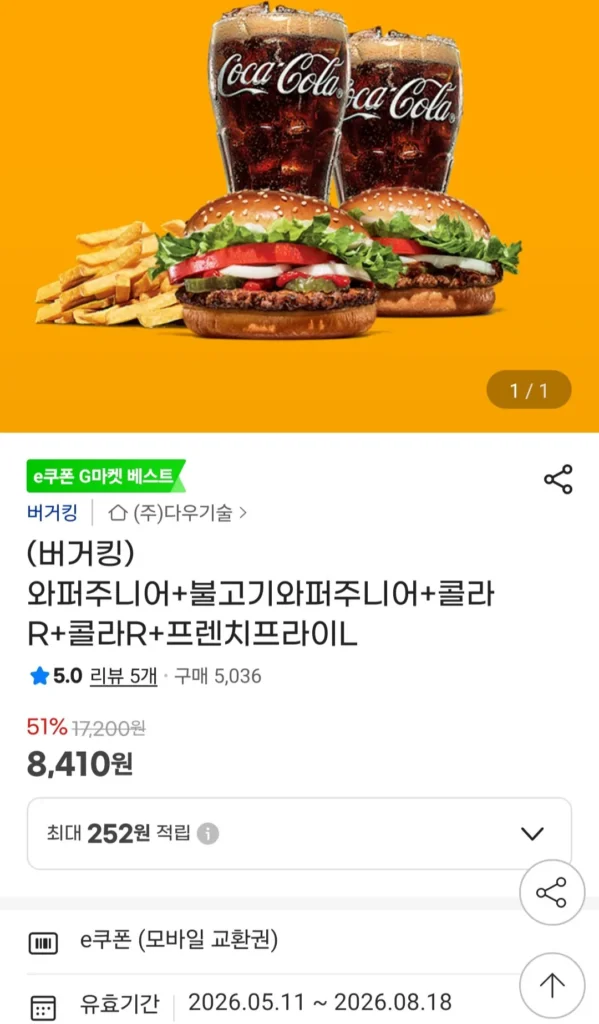 Whopper Junior + Bulgogi Whopper Junior + Cola R + Cola R + Khoai Tây Chiên L Samka