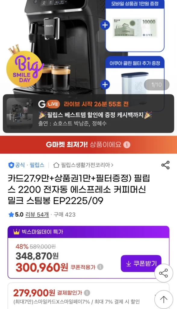 Máy pha cà phê Espresso hoàn toàn tự động Philips 2200 Máy tạo hơi nước sữa EP2225/09