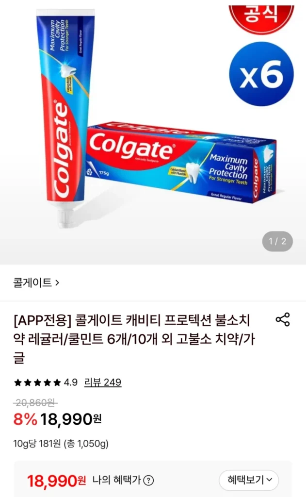 Kem đánh răng Colgate Cavity Protection Fluoride loại thường 6 miếng