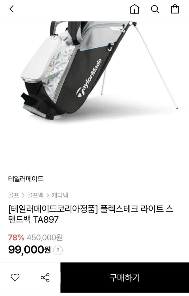 Túi đựng gậy golf TaylorMade FlexTech Light Stand