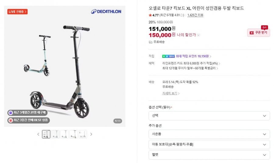 Ván trượt hai bánh Decathlon Othello Town 7