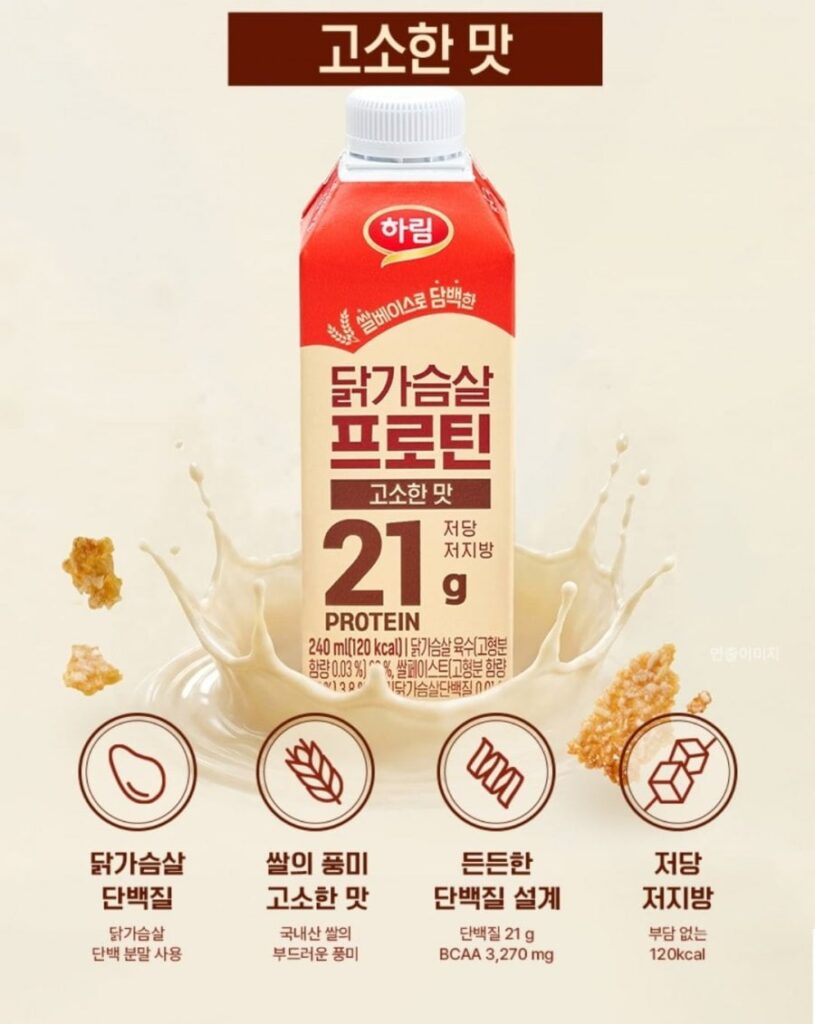 Protein ức gà Harim vị mặn 240ml 16 gói