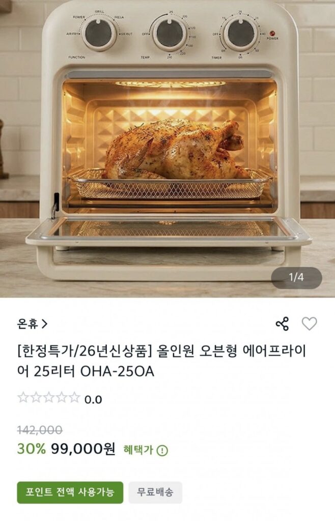 Nồi chiên không dầu đa năng Onhyu 25L