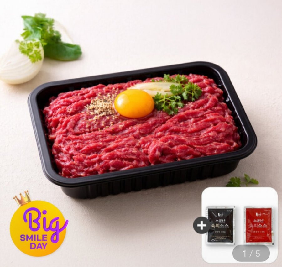 Bò Yukhoe Hàn Quốc loại 1++ 400g