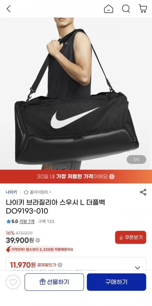 Túi Duffel Nike Brasilia Swoosh L