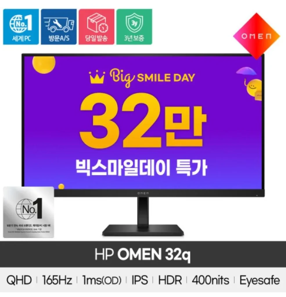 Màn hình súp Omen 32q qhd