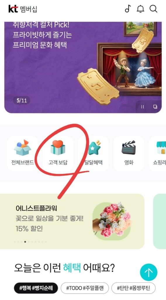 Giấy Vệ Sinh Kleenex Deco&Soft 28M 24 Cuộn 2 Gói
