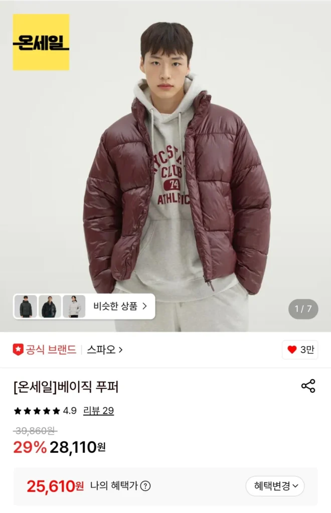 SPAO Cơ Bản Nóc