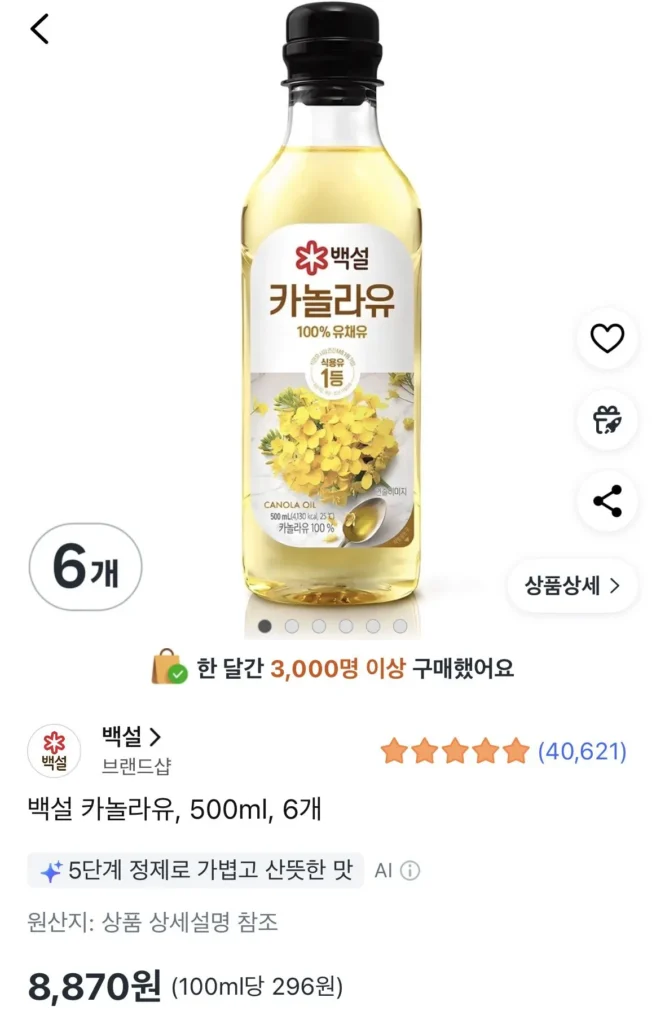 Dầu hạt cải Baksul 500ml 6 chiếc