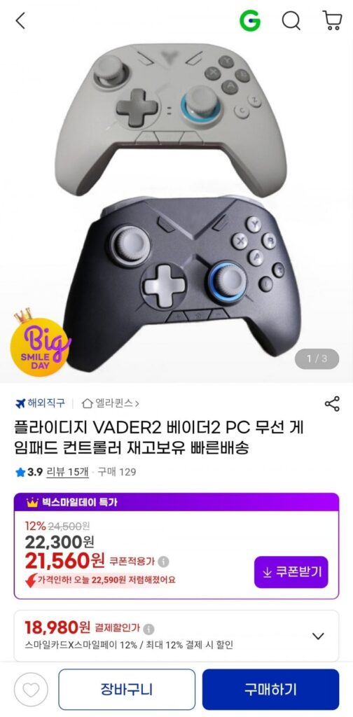 Bộ điều khiển gamepad không dây Flydig Vader 2 PC