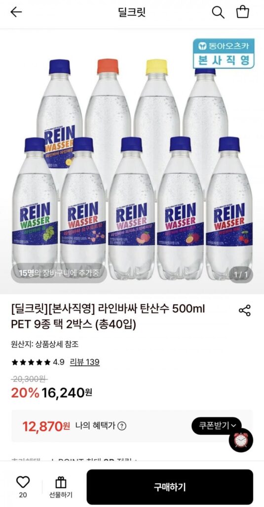 Nước có ga Bassa 40 Line chai 500ml