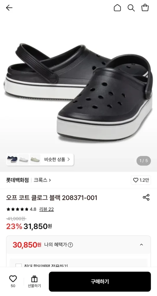 crocs tắt áo khoác màu đen