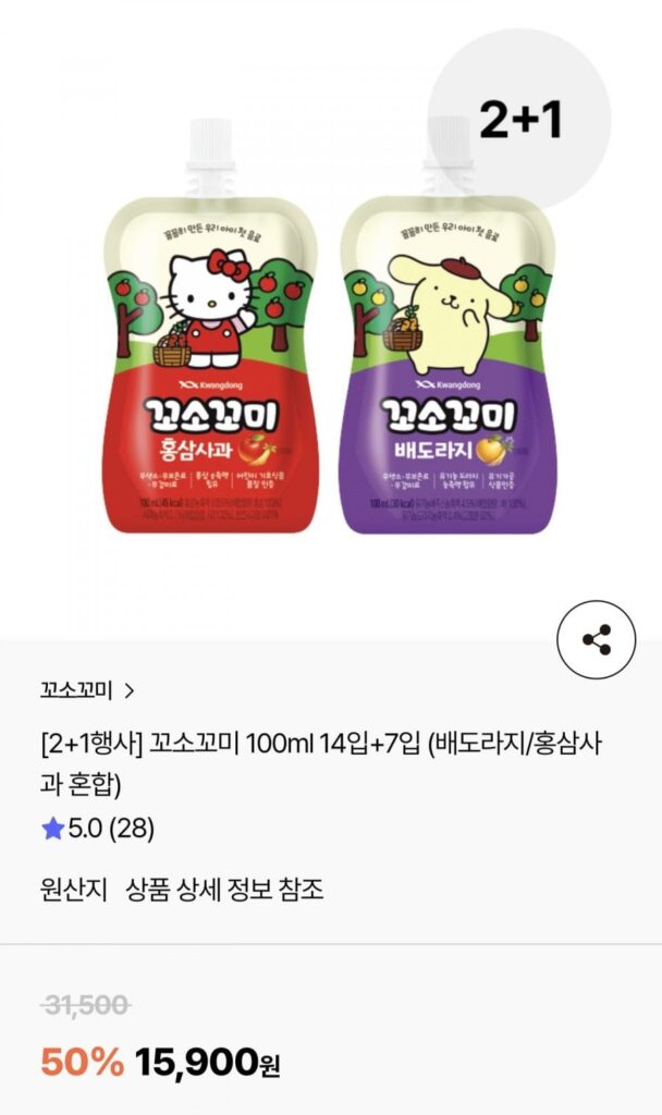 Hỗn hợp hoa chuông/nhân sâm đỏ táo Kkosokkomi 100ml