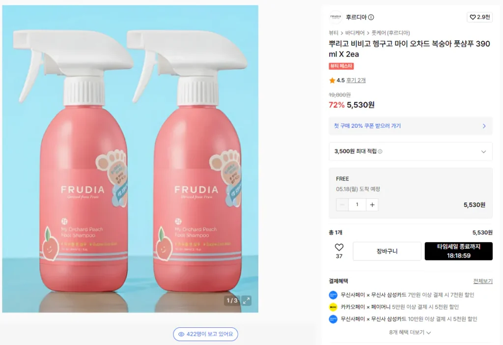 Dầu Gội Chân Đào Prudia My Orchard 390ml x 2