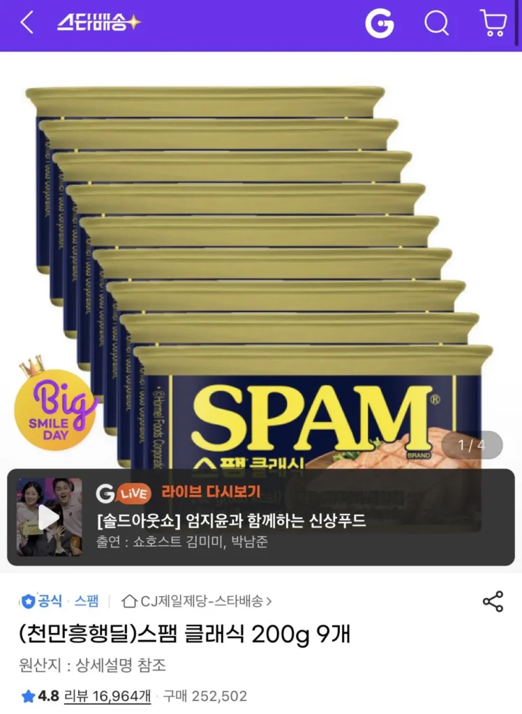 Spam Classic 200g 9 gói Phiếu giảm giá ẩn hoặc Yucle