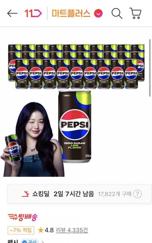 Pepsi Zero Hương Vị Vôi 210ml 30 lon